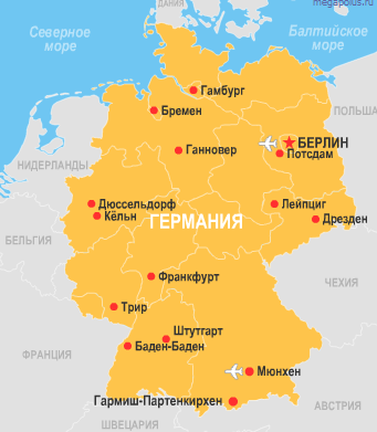 Карта германии